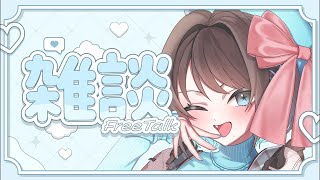 【雑談／朝活】初見さん10人と出会いたい！　#shorts