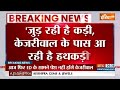 BJP On CM Kejrieal Ed Summon: केजरीवाल के ED दफ्तर नहीं जाने पर BJP ने किया अटैक | Gaurav Bhatia  - 08:52 min - News - Video