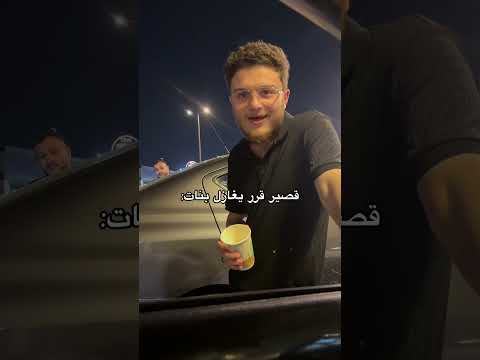 يجب القضاء عليهم #اكسبلور #السعودية #اكسبلور #الشعب_الصيني_ماله_حل #funny #foryou