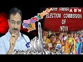 ఏపీలో రేపే పోలింగ్..కేంద్రాల వద్ద ఈసీ నిఘా | AP Polling Updates | Mukesh Kumar Meena | ABN Telugu