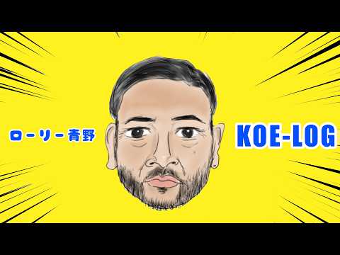 エアインテーク空冷式グローブ先行予約は3月中旬開始？転職するなら小規模M&Aも選択肢にした方がいい！偏差値偏重時代から世の中は変わってきている！（声LOG#92-20260227）