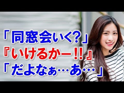 私たちの馴れ初め物語の最新動画 Youtubeランキング