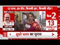 Second Phase Voting: मथुरा सीट से उमीदवार Hema Malini ने कसा गठबंधन पर तंज | ABP News  - 01:01 min - News - Video