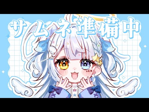 thumbnail_Lu_GjtFdpPk