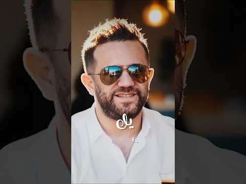 هلا بأغلى ناس