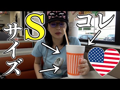 【VLOG】テキサスならケツ丸出しでも恥ずかしくない！不思議！