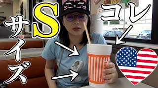 【VLOG】テキサスならケツ丸出しでも恥ずかしくない！不思議！
