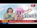 నకిలీ ఆర్పీఎఫ్ మహిళా పోలీస్ అరెస్ట్ | Fake RPF Police Arrested | 99TV  - 06:00 min - News - Video