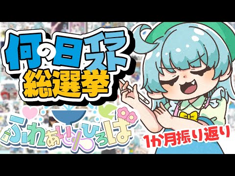 thumbnail_LucpaznKVf8