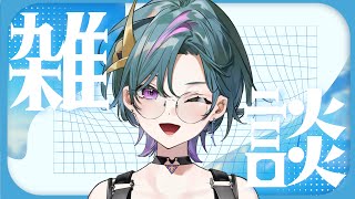 【 #雑談  】昼休み雑談【武士来舞/雀】  #縦型配信 #shorts #新人vtuber
