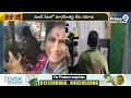మాధవీలత పై ఎంఐఎం నాయకుల దాడి..పరిస్థితి ఉద్రిక్తం| MIM Leaders Attacks On Madhavilatha |Prime9  - 01:41 min - News - Video