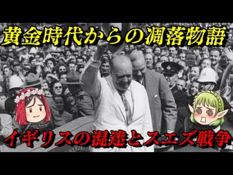 俺の世界史chの最新動画 Youtubeランキング