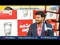 మంత్రి పదవులపై పవన్ షాకింగ్ కామెంట్స్ | Pawan Kalyan Interesting Comments About Minister Posts  - 05:16 min - News - Video
