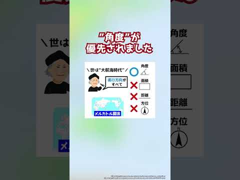 実は日本の面積はそこそこ大きいってガチ？