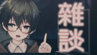 【雜談】半夜小聊一下【淺茶】