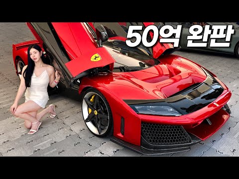 모델Y 100대 가격 하이퍼카, 공개되지마자 전 세계 완판!! 페라리 F80 실물이 미쳤다