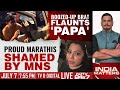 Javed Sheikh News | Boozed Up Brat Flaunts Papa | Proud Marathis Shamed By MNS | India Matters
