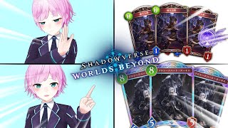 ▶︎▷Shadowverse: Worlds Beyond｜まだだ、まだその時じゃない｜夕陽リリ￤にじさんじ