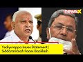 Yediyurappa Issues Statement | Siddaramaiah Faces Backlash |  NewsX