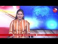 వరి ధాన్యం కొనుగోళ్లపై కేంద్ర ప్రభుత్వ వివరణ  | Bharat Today  - 00:46 min - News - Video