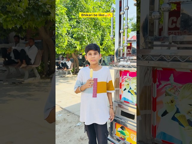 Bhikari ke paise aur jagiya🥲🔥| Indian family😂|| #shorts #indian #relatable #bhikhari #comedy