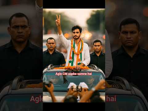 #shortvideo APNA ROLA 🚨#viral #youtubeshorts #trending #cm #shorts #vidhayak #newvideo