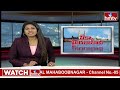 HMTV కథనానికి స్పందించిన ప్రభుత్వ అధికారులు.. సంతోషం లో ఖైరతాబాద్ వాసులు.. | Pakka Hyderabadi | hmtv  - 02:25 min - News - Video