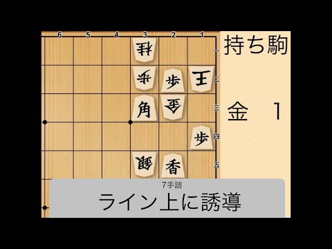 【音楽と詰将棋】詰将棋問題「336」「オリジナルBGM付き」