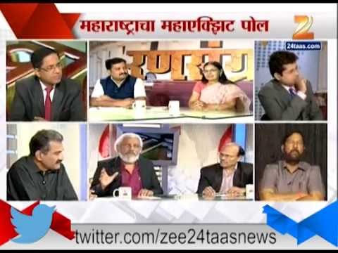 रणसंग्राम एक्झिट पोल - भाग 2,