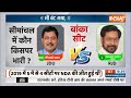 Bihar Muslim Voters News: क्या बिहार में मुसलमान भी बंट गया ,  यादव भी बंट गया ?  Rahul Gandhi | RJD  - 09:27 min - News - Video