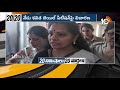 Top 20 News | CM Jagan Election Campaign | Priyanka Gandhi | Mallikarjun Kharge | PM Modi | 10TV