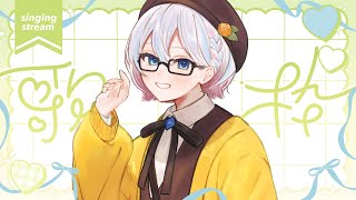 〖#歌枠 / Singing Stream 〗まったり歌枠🎵Singing Stream〖夜澄えあ / #vtuber 〗