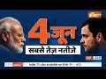 Kantilal Bhuriya Statement: दो पत्नी वालों को 2 लाख देगी कांग्रेस सरकार- भूरिया | Congress  - 03:04 min - News - Video