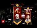 Loksabha Election 2024: दिल्ली की जनता पीएम की कुर्सी पर किसे बिठाएगी ? | Breaking | Kejriwal | ABP  - 38:26 min - News - Video