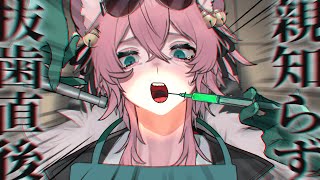 ひさしふひひ、はふはんをひます！！！！！【きつねさん/結末舘】