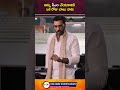 Ajay Interesting Telugu Movie Scene | Prathinidhi 2 Movie  | Volga Video  - 00:59 min - News - Video