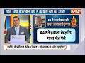 Arvind Kejriwal Arrest LIVE: कोर्ट में केजरीवाल ने खोला बड़ा राज ! ED | AAP  - 11:54:55 min - News - Video