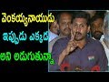 YS Jagan Speaks on Special Status; questions Venkaiah Naidu