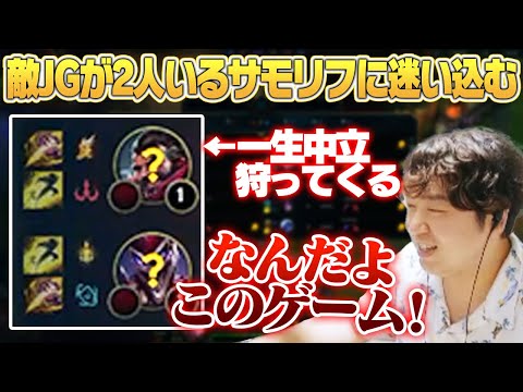 敵JG2人のふざけたゲームに放り込まれるしゃるる [ソロQ/ブライアー/LoL]