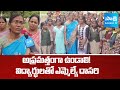 MLA Dasari Sudha Visits Gurukula Girls Schools | Tuni Girl Incident | @SakshiTV