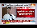 Pawan Khera On Election Bond: चुनावी बॉन्ड पर कांग्रेस का पहला रिएक्शन..कही बड़ा बात  - 00:47 min - News - Video