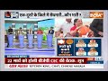 Kahani Kursi Ki : 24 Loksabha Election से पहले एक दूसरे के किले में सेंधमारी..कौन भारी | PM Modi  - 18:16 min - News - Video
