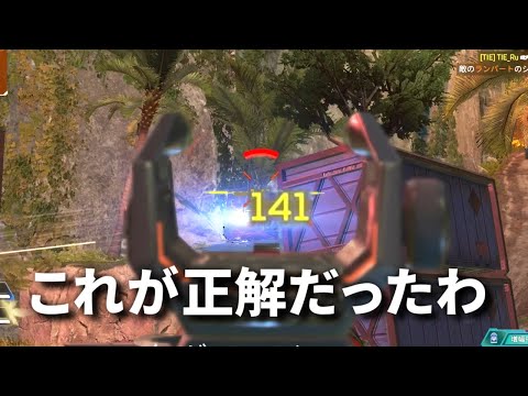 センチネルに3倍スコを試したら世界が変わったから見てくれ | Apex Legends