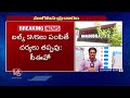 Section 144 Imposed In Telangana | Election Campaign Ends | V6 News  - 04:29 min - News - Video