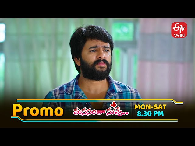 Manasantha Nuvve Latest Promo | Episode No 1083 | 4th July 2025 | ETV Telugu
