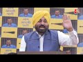 AajTak LIVE: CM Bhagwant Mann ने CM Kejriwal को लेकर कही बड़ी बात | Arvind Kejriwal | Election 2024  - 57:11 min - News - Video