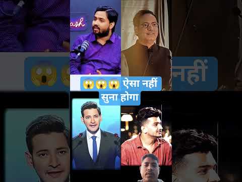 😱😱😢फूल मोटिवेशन वीडियो है भाई #khansir #mostviral #motivation #trueline #shorts #explore #vairal