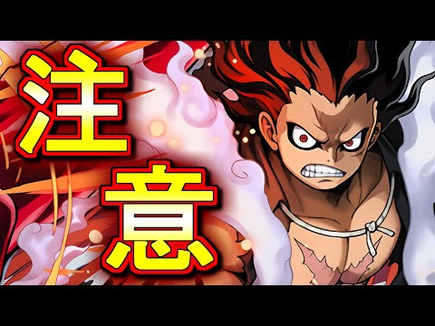 【気を付けて!!】回すと後悔するかも!?本日から開催される強化カーニバル友情ガチャはスルーした方がいいかもしれません。【パズドラ】