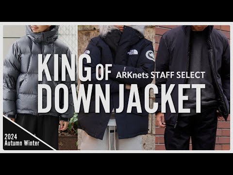 【人気ブランド集結】ARKnetsスタッフが選ぶ！冬のダウンジャケット特集 （MONCLER / Goldwin / DAIWA PIER39 / THE NORTH FACE etc...）