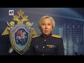 Russia says Moscow attackers were financed by Ukraine  - 00:30 min - News - Video